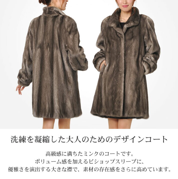 楽天市場】【お得なクーポン発行中!】AMERICAN LEGEND ミンク コート  