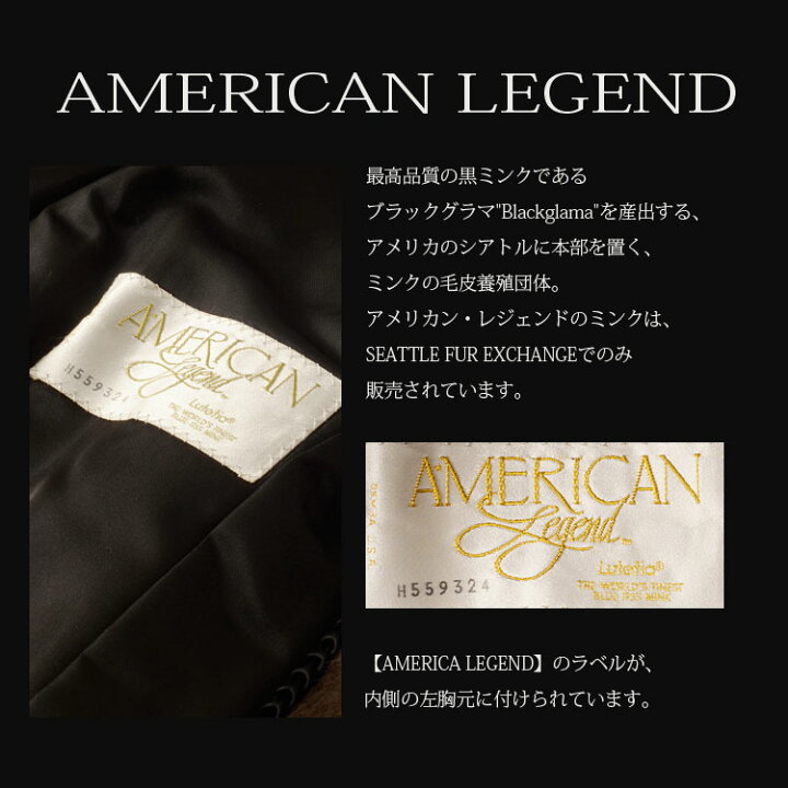 楽天市場】AMERICAN LEGEND ミンク コート ビショップスリーブ 着丈 