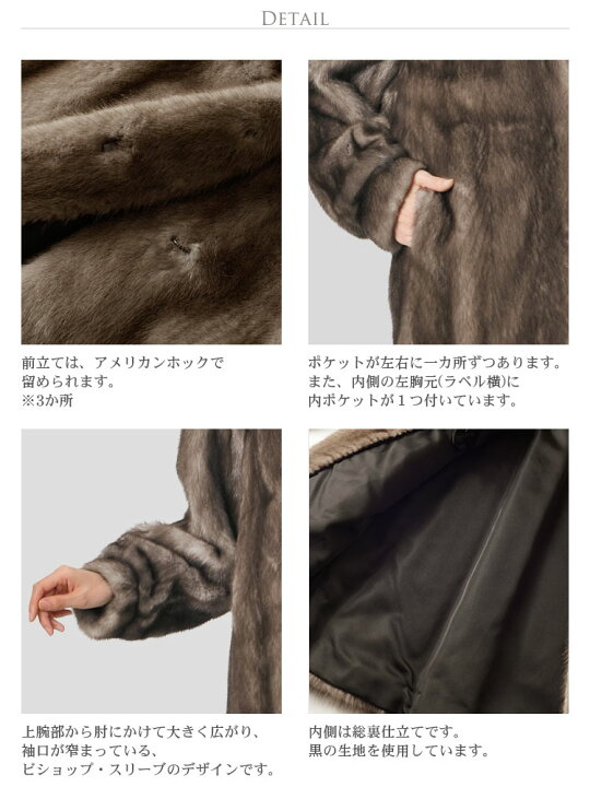 楽天市場】AMERICAN LEGEND ミンク コート ビショップスリーブ 着丈 