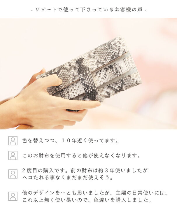楽天市場】ギャルソン 長財布 レディース ダイヤモンド パイソン 大 