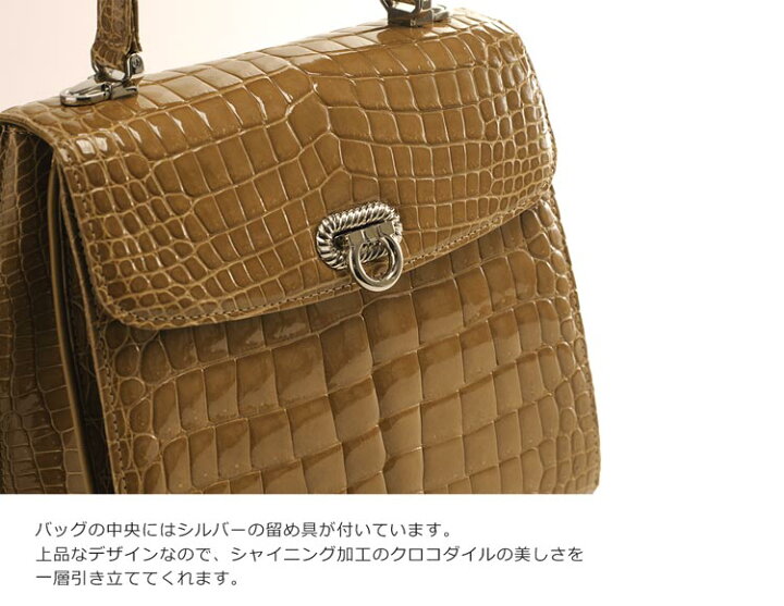 楽天市場】【クーポン対象】日本製 クロコダイル フォーマルバッグ  