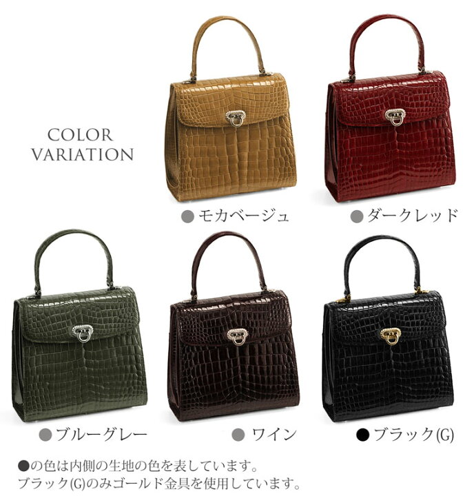楽天市場】日本製 クロコダイル フォーマルバッグ レディース 2WAY  