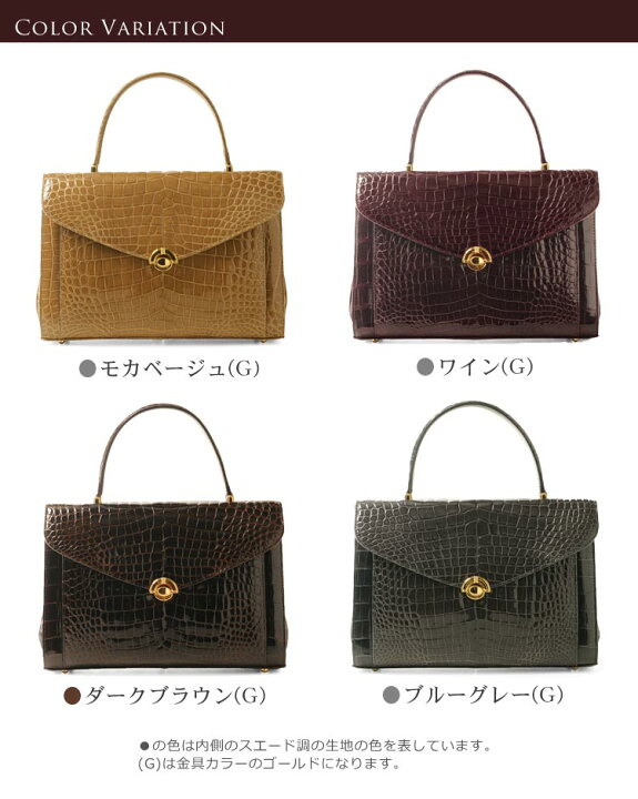 楽天市場】日本製 クロコダイル ハンドバッグ ゴールド金具  