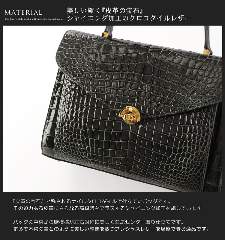 楽天市場】【10％OFFクーポン】日本製 クロコダイル ハンドバッグ 