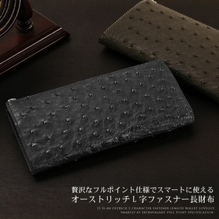 楽天市場】【10％クーポン】フルポイント オーストリッチ L字 