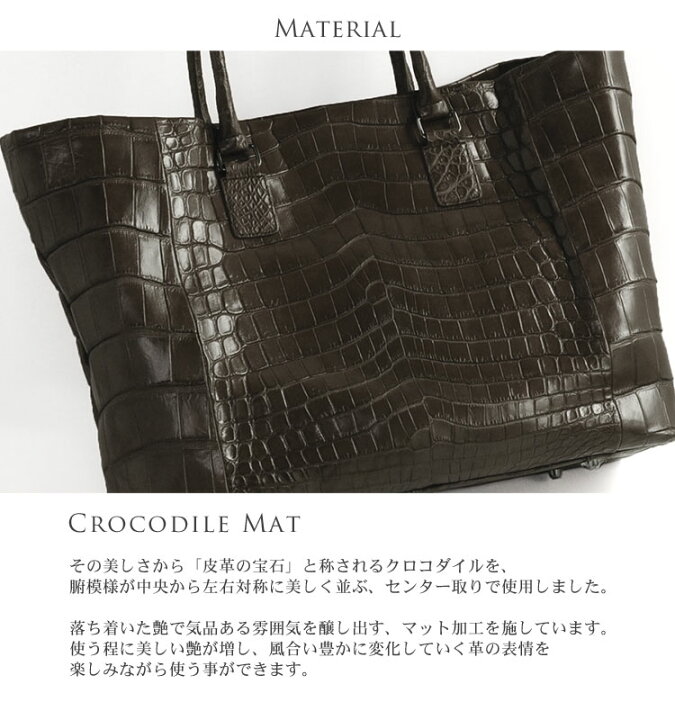 楽天市場】クロコダイル トートバッグ マット加工 ポーチ付き 