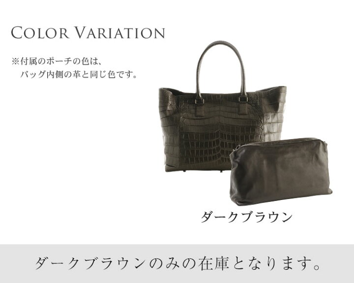 楽天市場】クロコダイル トートバッグ マット加工 ポーチ付き/a4 対応 