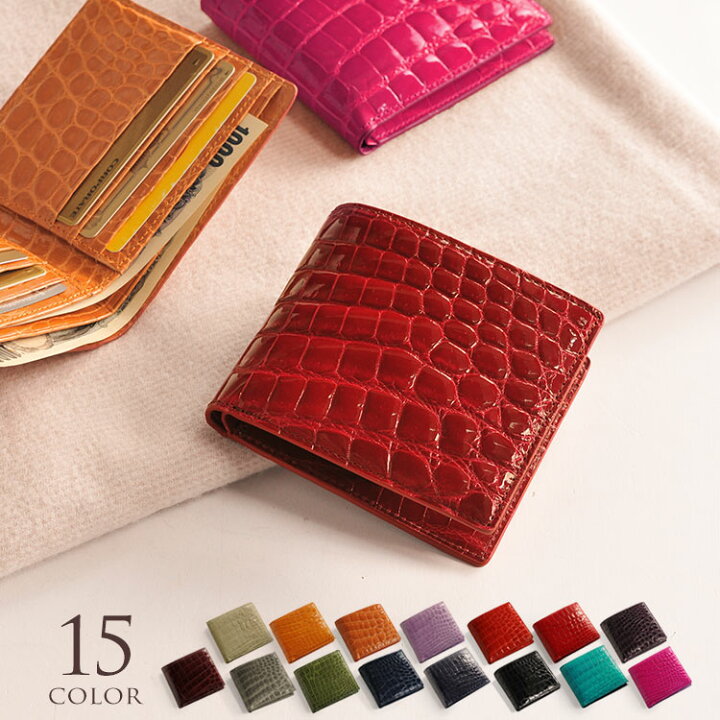 楽天市場】【24h限定10%off】クロコダイル 小銭入れなし 二つ折り財布  