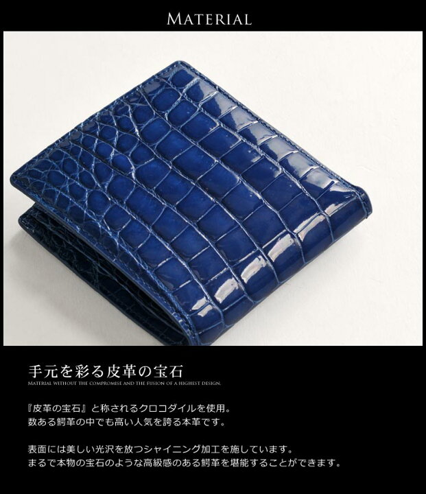 楽天市場】クロコダイル 折り財布 メンズ シャイニング 加工 小銭入れ  