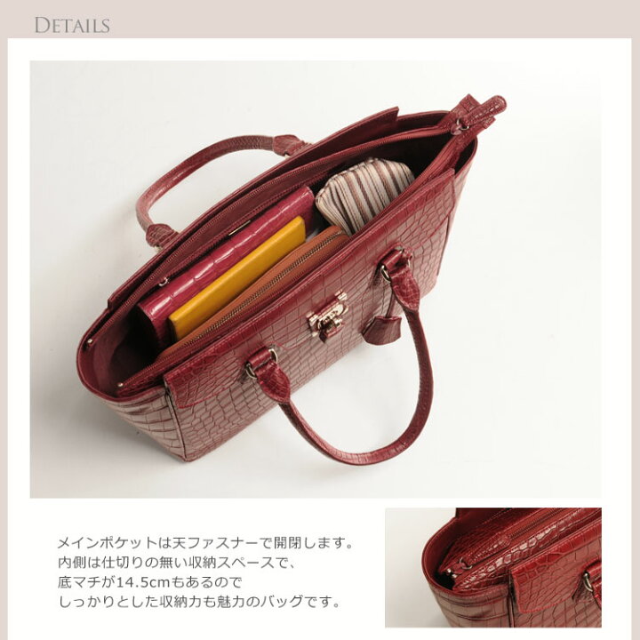 楽天市場】クロコダイル トートバッグ 南京錠 付き マット加工  