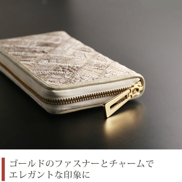 楽天市場】ヒマラヤ クロコダイル 長財布 レディース ラウンド 