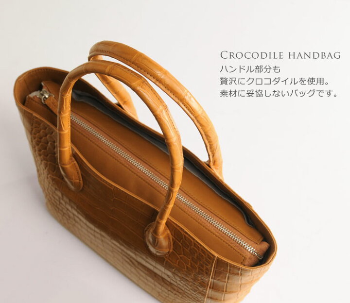 楽天市場】クロコダイル ハンドバッグ マット加工 センター取り  