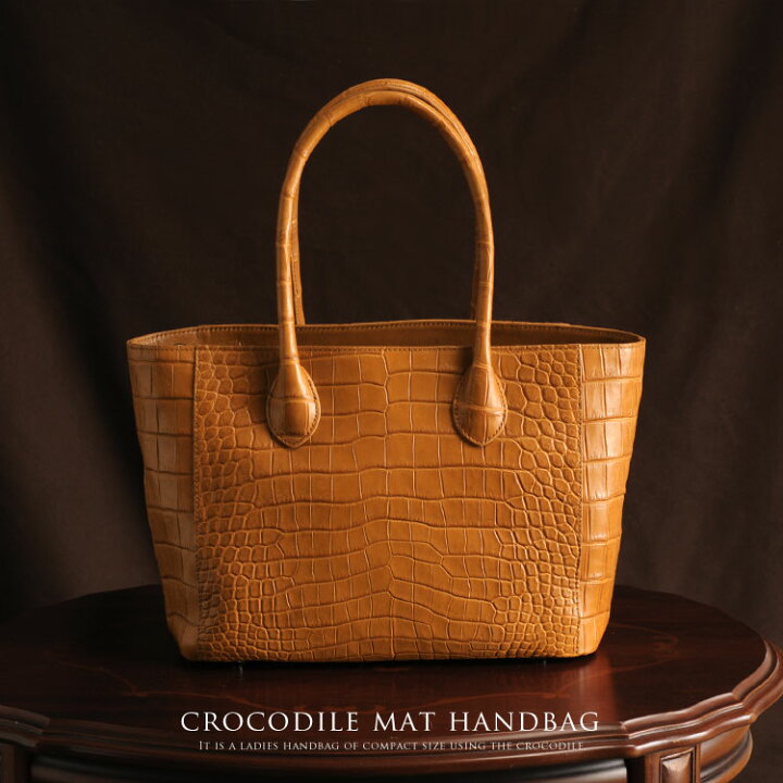 楽天市場】クロコダイル ハンドバッグ マット加工 センター取り  