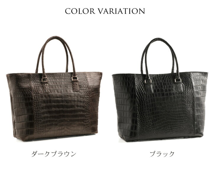 楽天市場】クロコダイル メンズ トートバッグ マット 加工 センター 