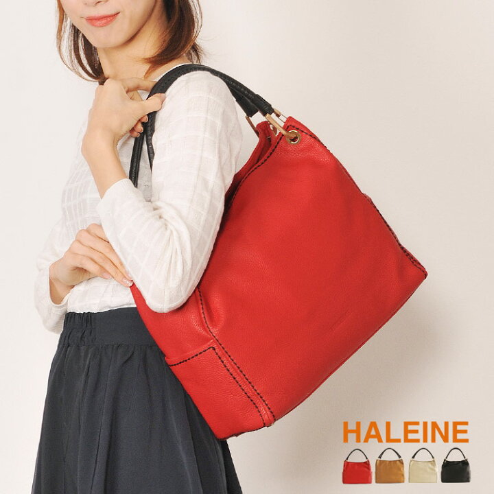 楽天市場】HALEINE ブランド イタリア製 牛革 トートバッグ レディース  