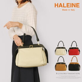 【5%OFFクーポン】HALEINE イタリア製 牛革 ハンドバッグ ハンドステッチ バイカラー 肩掛け レディース ベージュ/レッド/キャメル/ブラック お仕事バッグとしても使えるフォーマルバッグ 卒業式 入学式 ギフト プレゼント 母の日 実用的 5F (07000111r)