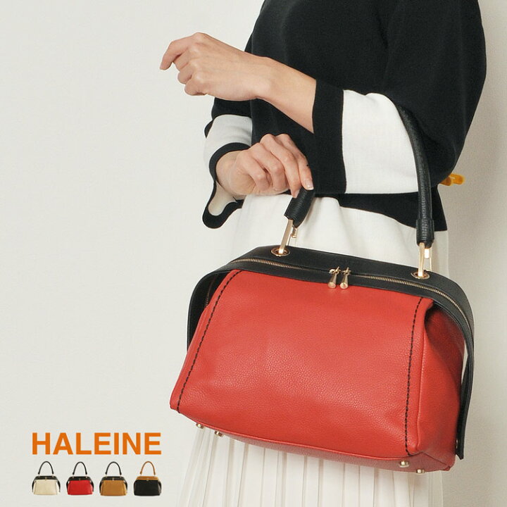 楽天市場】HALEINE イタリア製 牛革 ハンドバッグ ハンドステッチ バイ 