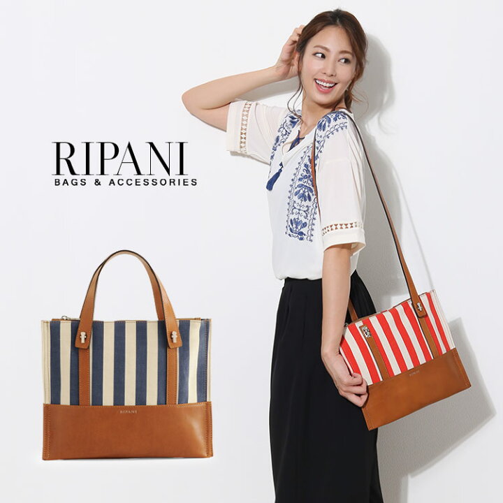 楽天市場】キャンバス トートバッグ 帆布バッグ イタリア製 RIPANI 