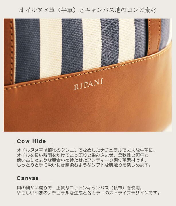 楽天市場】帆布 バッグ レディース 軽量 夏 イタリア製 トートバッグ  