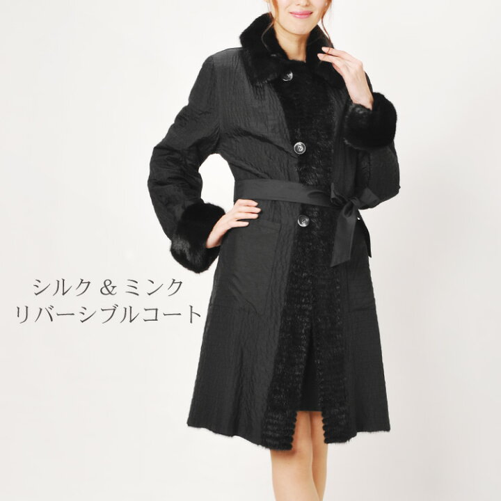 楽天市場】【クーポン対象!】シルク100% ミンク リバーシブル ロング  