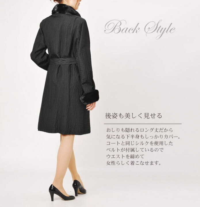 楽天市場】【40%OFFクーポン!】シルク100% ミンク リバーシブル ロング 