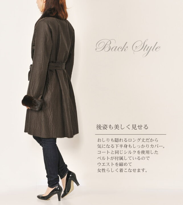 楽天市場】【クーポン対象!】シルク100% ミンク リバーシブル ロング  