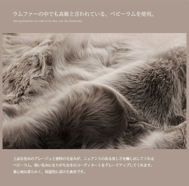 楽天市場】【40%OFFクーポン!】【1点限り】 ベビーラム コート バイ  