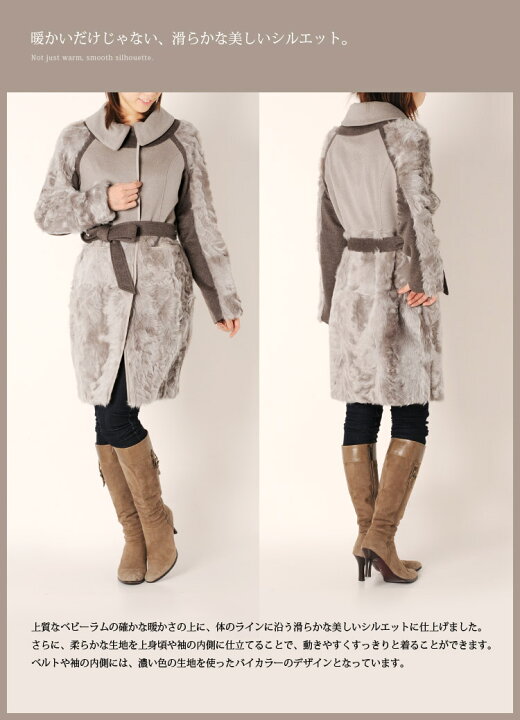 楽天市場】【40%OFFクーポン!】【1点限り】 ベビーラム コート バイ  