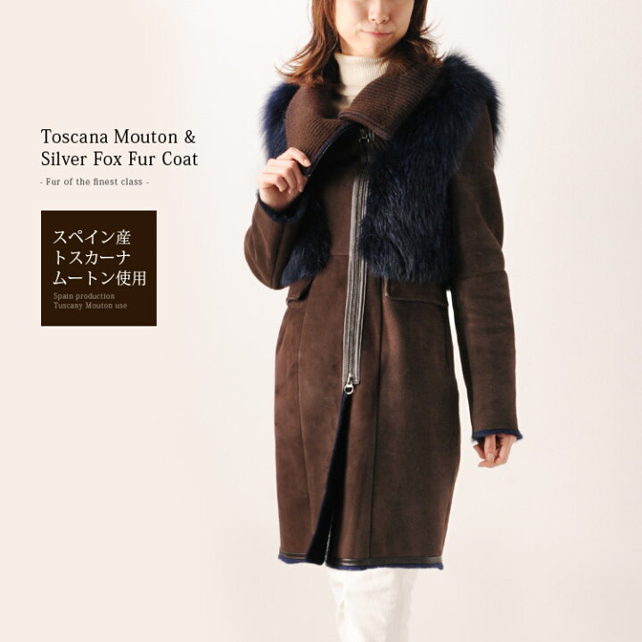 楽天市場】【40%OFFクーポン!】【1点限り】 トスカーナ ムートン 