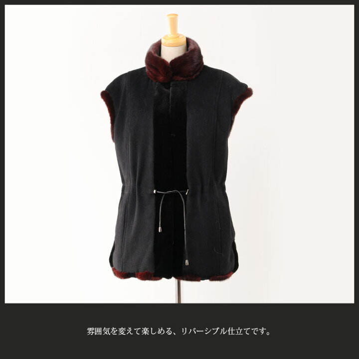 楽天市場】【19%OFFクーポン!】【1点限り】 ミンク ベスト スタンド 