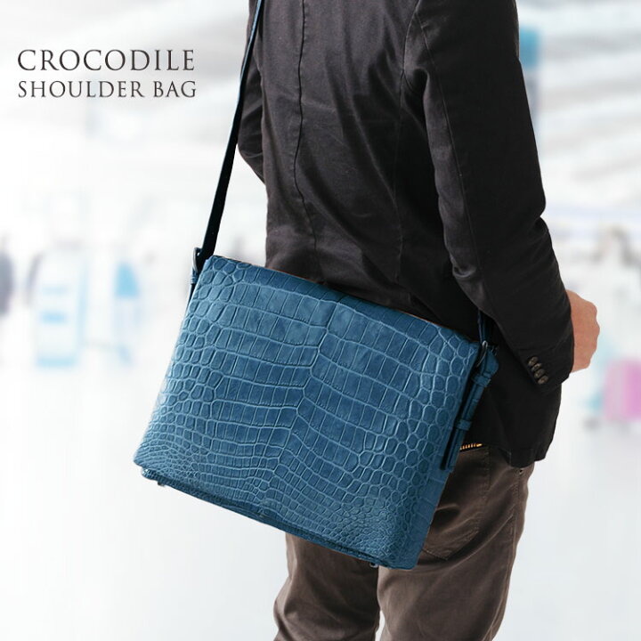 楽天市場】クロコダイル センター取り ショルダーバッグ メンズ 本革  