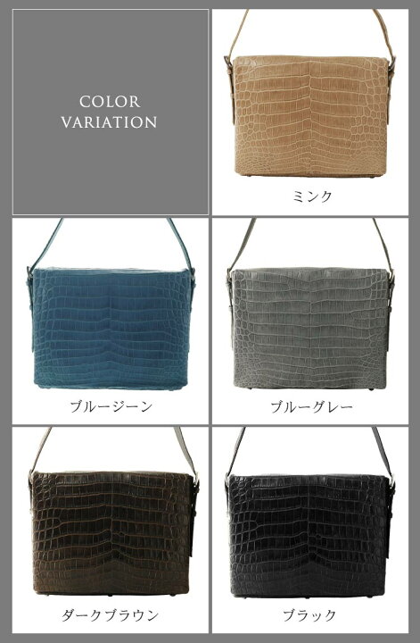 楽天市場】【4h限定20%off】クロコダイル センター取り ショルダー 