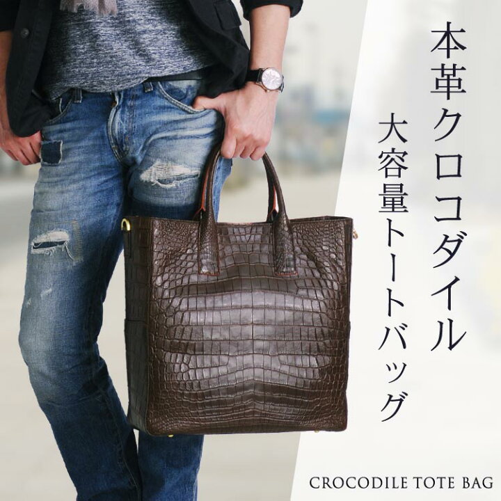 楽天市場】【お得なクーポン発行中！】クロコダイル マット センター  