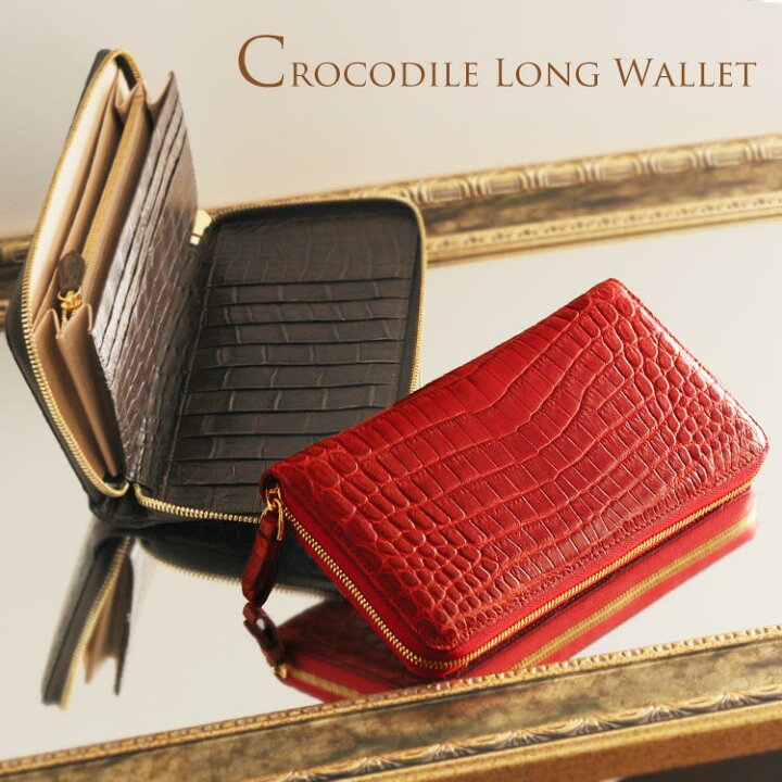 楽天市場】【24h限定10%off】クロコダイル フルオープン 長財布 多機能  