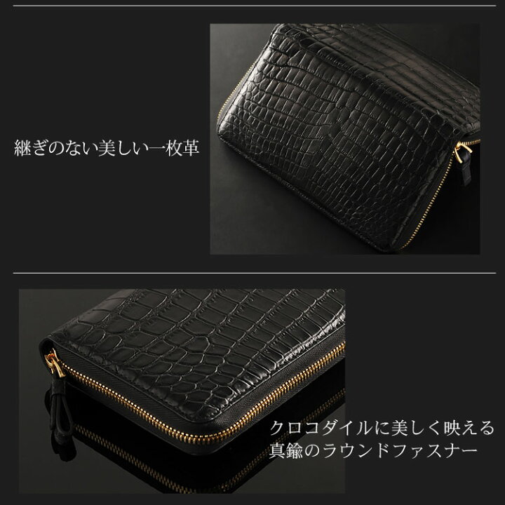 楽天市場】【MAX10％オフクーポン】クロコダイル フルオープン 長財布  
