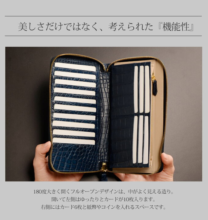 楽天市場】クロコダイル フルオープン 長財布 多機能 一枚革 ラウンド  