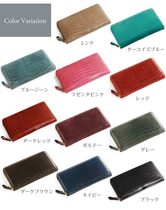 楽天市場】クロコダイル フルオープン 長財布 多機能 一枚革 ラウンド 