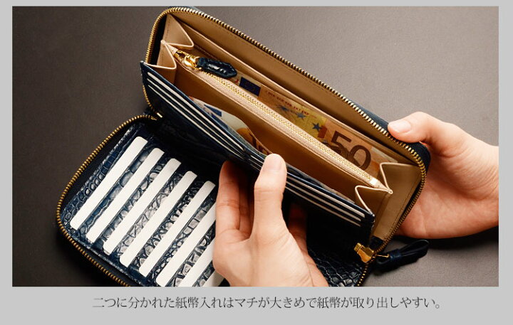 楽天市場】クロコダイル 多機能 長財布 メンズ ラウンドジップ 180度  