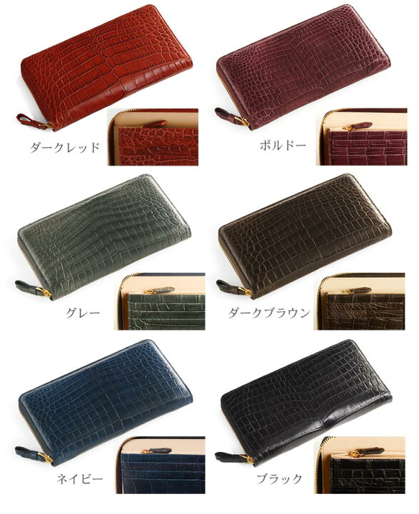 楽天市場】クロコダイル 多機能 長財布 メンズ ラウンドジップ 180度  