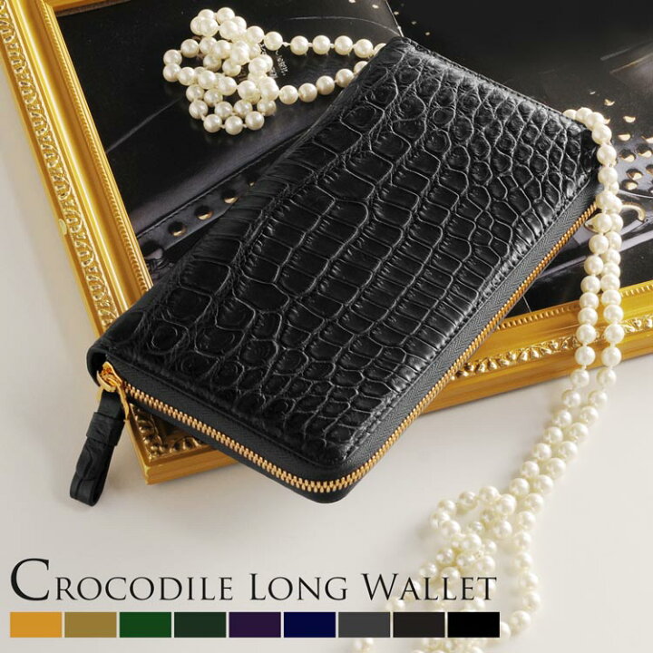 楽天市場】クロコダイル 長財布 マット ラウンドファスナー 多機能  