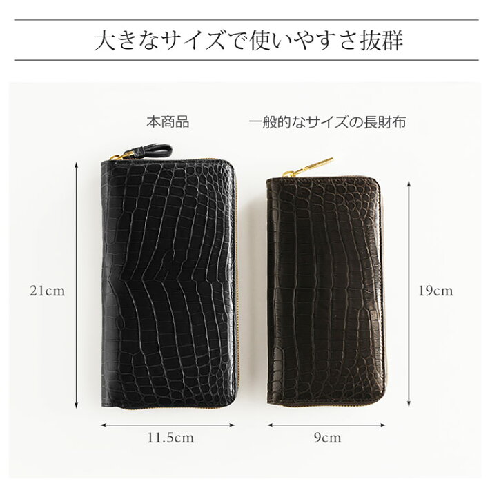 楽天市場】クロコダイル 長財布 マット ラウンドファスナー 多機能 