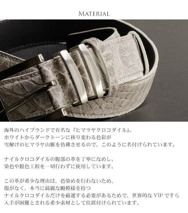 楽天市場】【クーポン対象】ヒマラヤクロコダイル ベルト ピンタイプ 