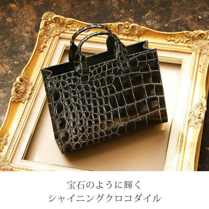 楽天市場】【クーポン対象】日本製 クロコダイル シャイニング マット  