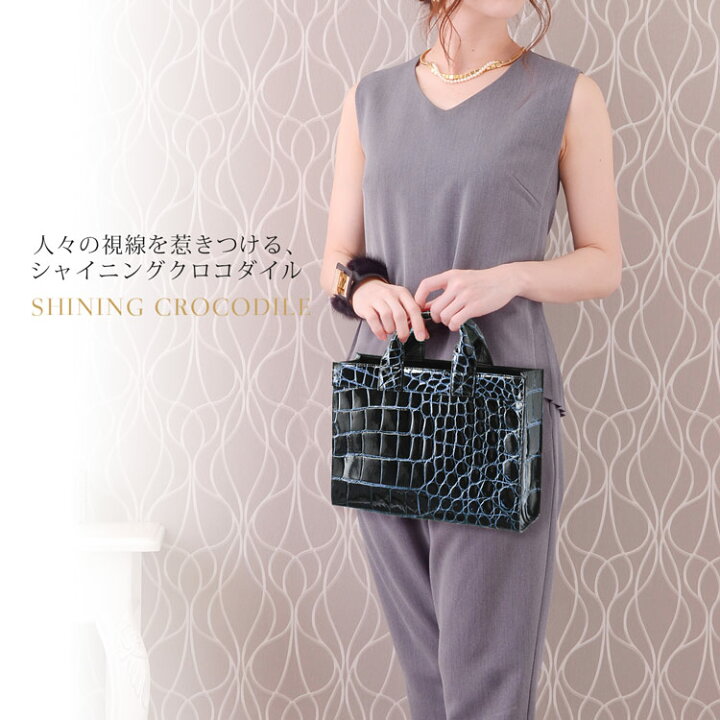 楽天市場】【お得なクーポン発行中!】日本製 クロコダイル  