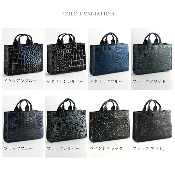 楽天市場】【お得なクーポン発行中!】日本製 クロコダイル  
