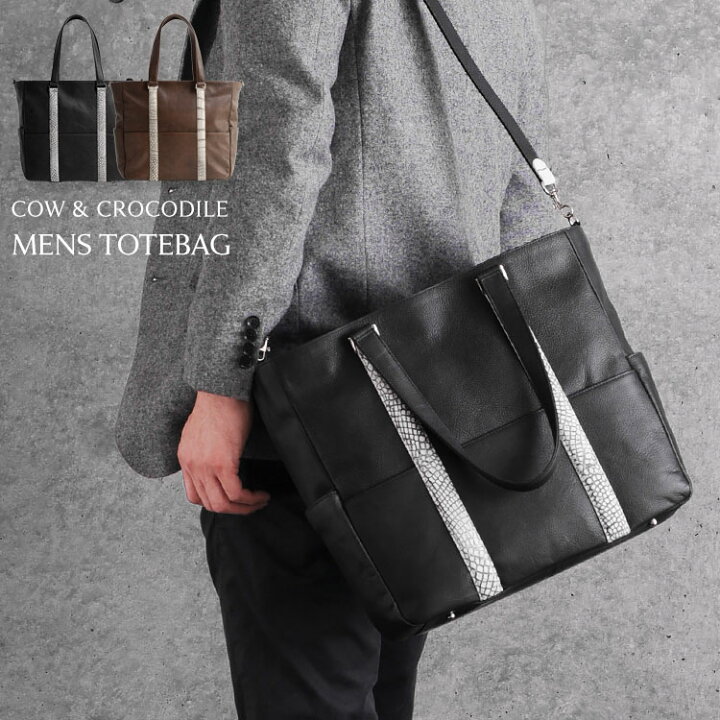 楽天市場】トートバッグ メンズ 大きめ 本革 牛革 ＆ 谷染  