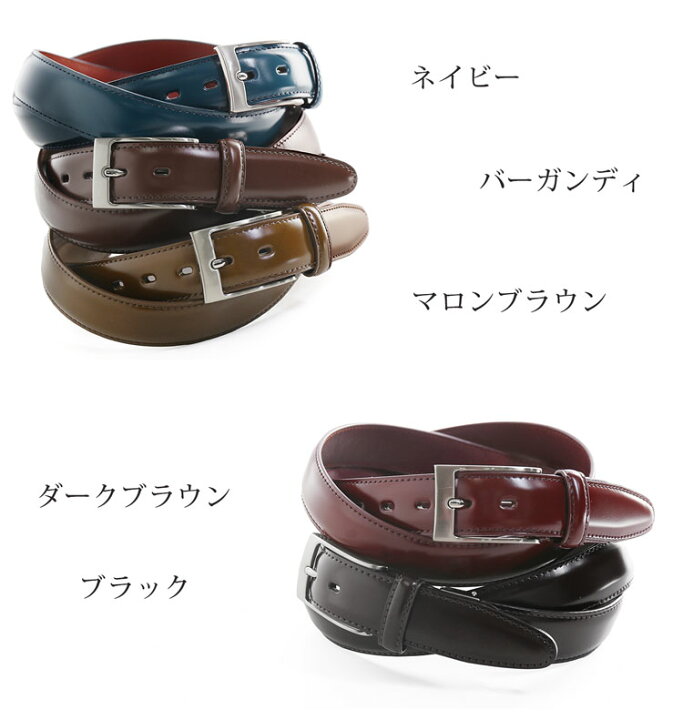 楽天市場 Prairie プレリー コードバン ベルト ピンタイプ 30mm レディース 馬革ベルト レザーベルト 婦人用ベルト 女性用べルト レザーコーデ ビジネスベルト スーツ 女性ギフト ギフト 母の日 4fa r 三京商会 Sankyo Shokai