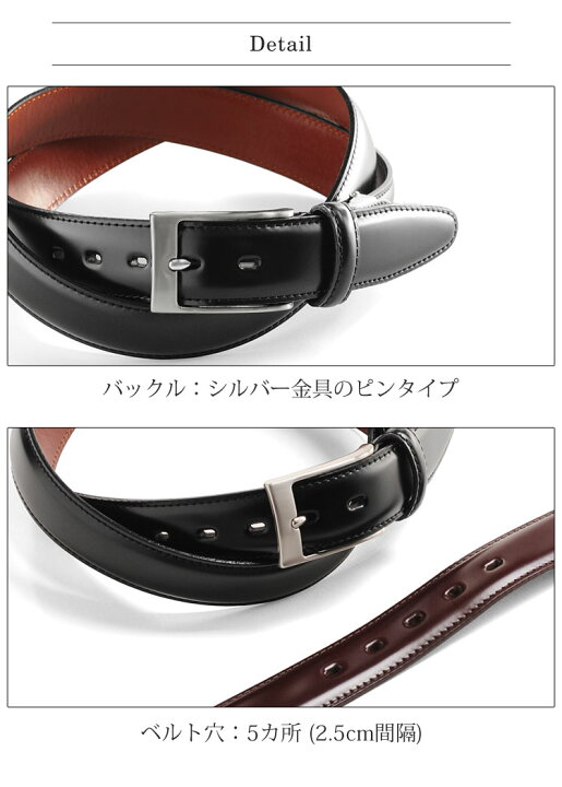 楽天市場】PRAIRIE/プレリー コードバン ベルト ピンタイプ 30mm 