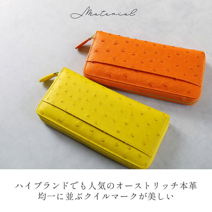 楽天市場】フルポイントオーストリッチ 長財布 レディース ラウンド  