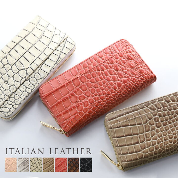 楽天市場 クーポン対象 長財布 レディース イタリア製 財布 クロコダイル 型押し レディース財布 牛革 本革 革 レザー ラウンド ファスナー 真鍮 チャーム 女性 プレゼント 母の日 ネコポスで送料無料 4fc 7464r 三京商会 Sankyo Shokai